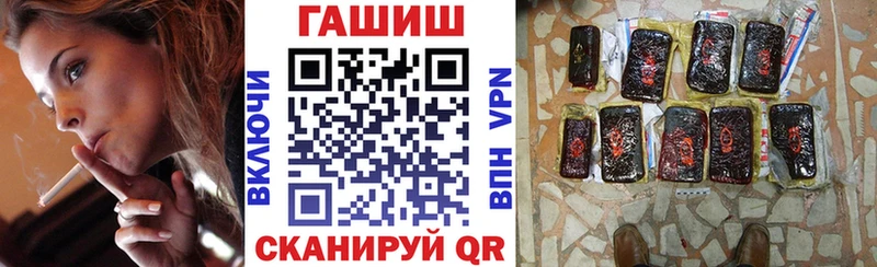 Наркотические вещества Кубинка Каннабис МЕФ Альфа ПВП Экстази КОКАИН ГАШ