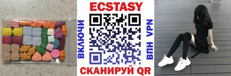 ЭКСТАЗИ MDMA  Кубинка 