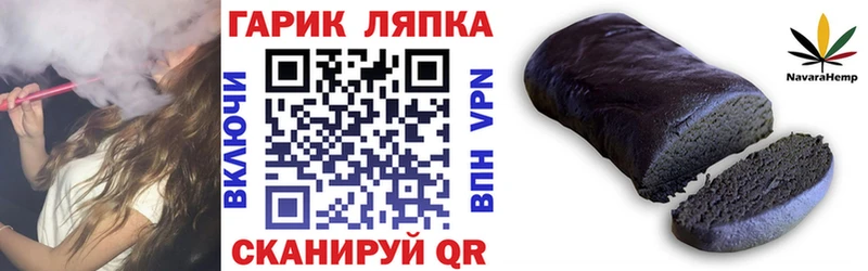 ГАШ hashish  кракен рабочий сайт  Кубинка 