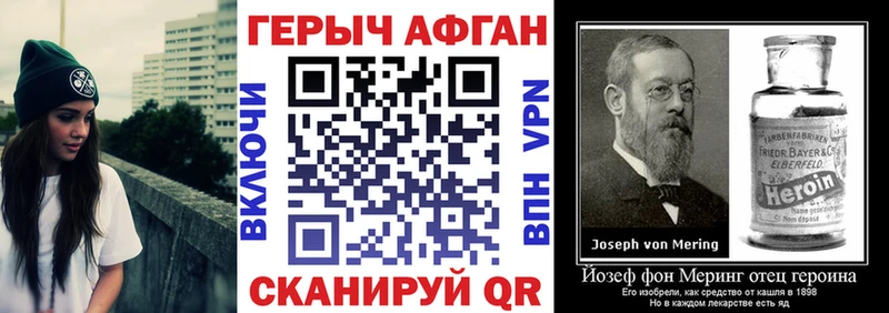 ГЕРОИН VHQ  ОМГ ОМГ маркетплейс  Кубинка 