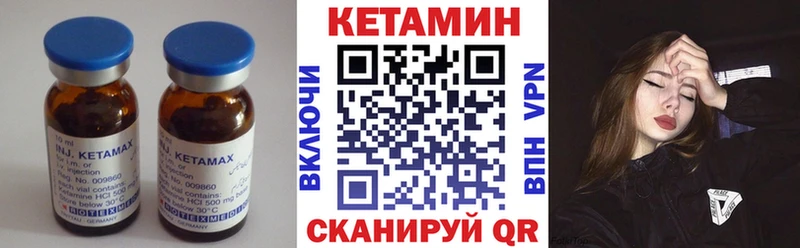omg зеркало  Кубинка  Кетамин ketamine 