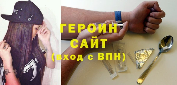 кристаллы Лабытнанги
