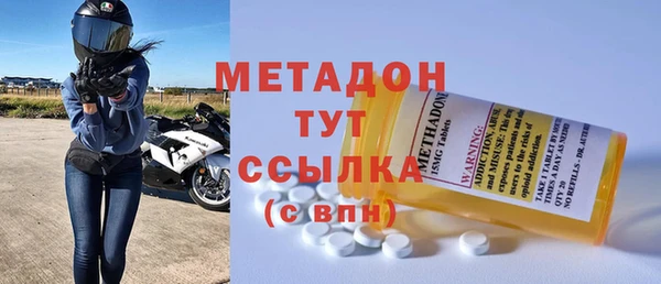 метамфетамин Аша