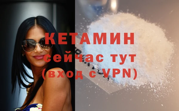 мдма Лагань