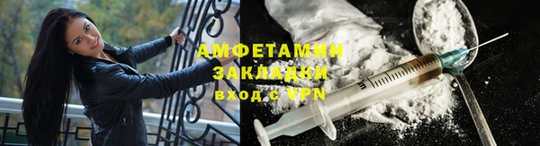 мдма Лагань