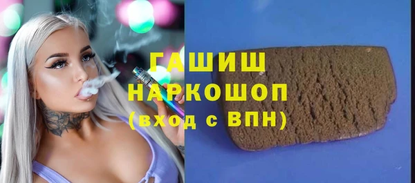 меф Куйбышев