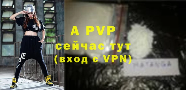 мдма Лагань