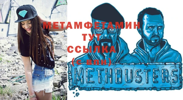 меф Куйбышев