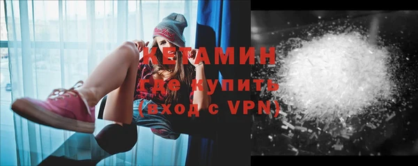 мефедрон VHQ Кукмор