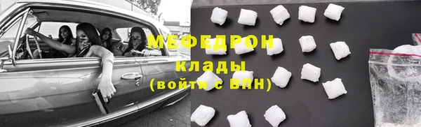 кристаллы Лабытнанги