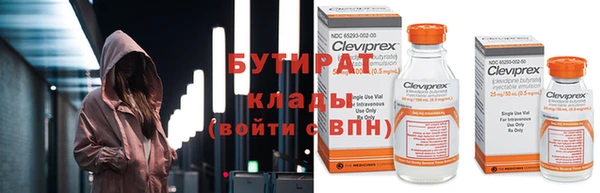 мефедрон VHQ Кукмор