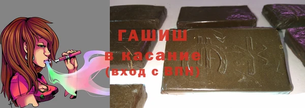 меф Куйбышев