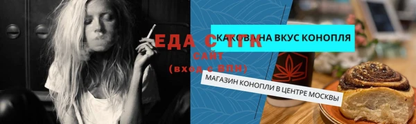 мефедрон VHQ Кукмор
