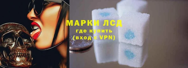 меф Куйбышев