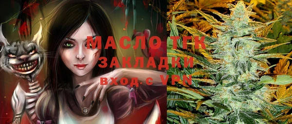 кристаллы Лабытнанги