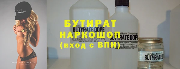 мефедрон VHQ Кукмор