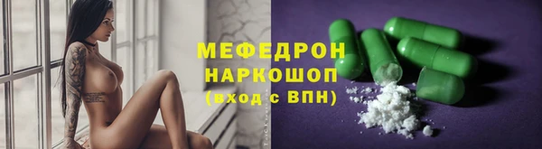 меф Куйбышев