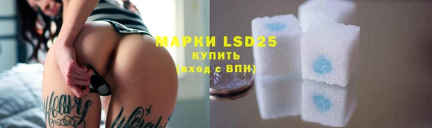альфа пвп Белая Калитва