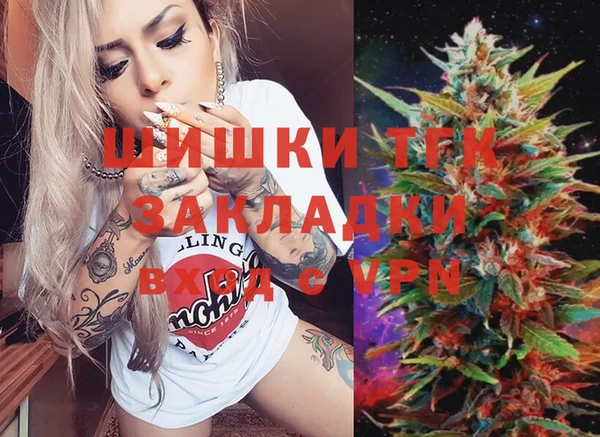 меф Куйбышев