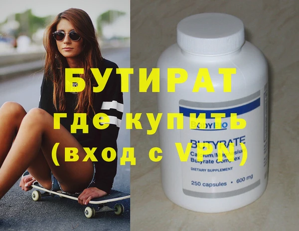 mdma Корсаков