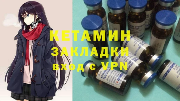 тгк Бежецк