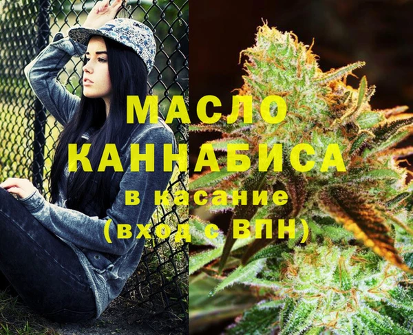 кристаллы Лабытнанги
