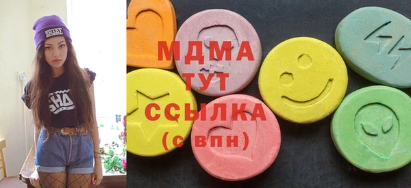 меф Куйбышев