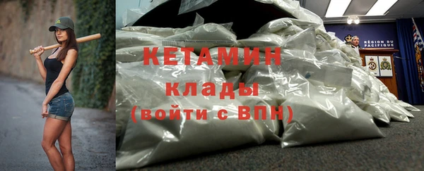 меф Куйбышев