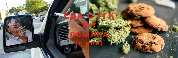 кристаллы Лабытнанги