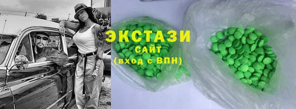 меф Куйбышев