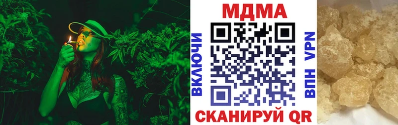 MDMA молли  MEGA зеркало  Кубинка  дарнет шоп 