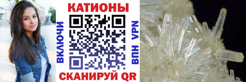 МЯУ-МЯУ mephedrone где можно купить наркотик Кубинка
