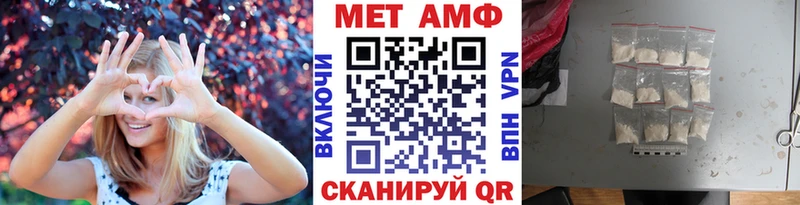 МЕТАМФЕТАМИН Methamphetamine  продажа наркотиков  Кубинка 