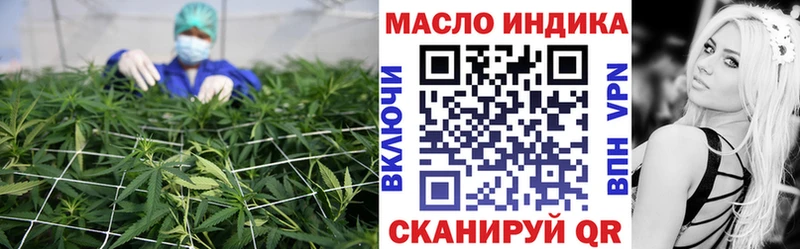 купить  сайты  Кубинка  Дистиллят ТГК вейп с тгк 