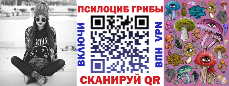 Псилоцибиновые грибы MAGIC MUSHROOMS  Кубинка 